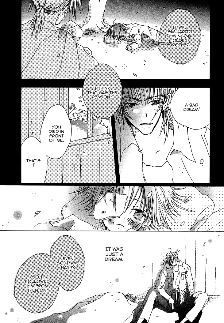 Kusa No Kanmuri Hoshi No Kanmuri - Vol.1 Chapter 1 : ~The Ghost Of The Sakura Tree~