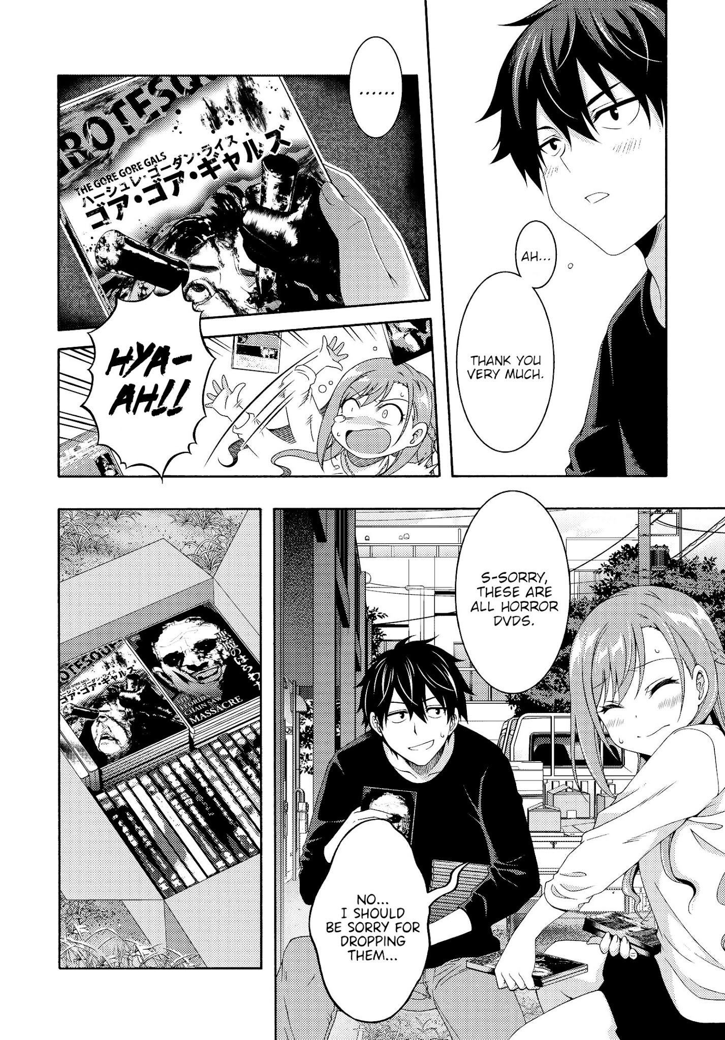 This Is It! - Chapter 1: Production Assistant Shinonome Jiro