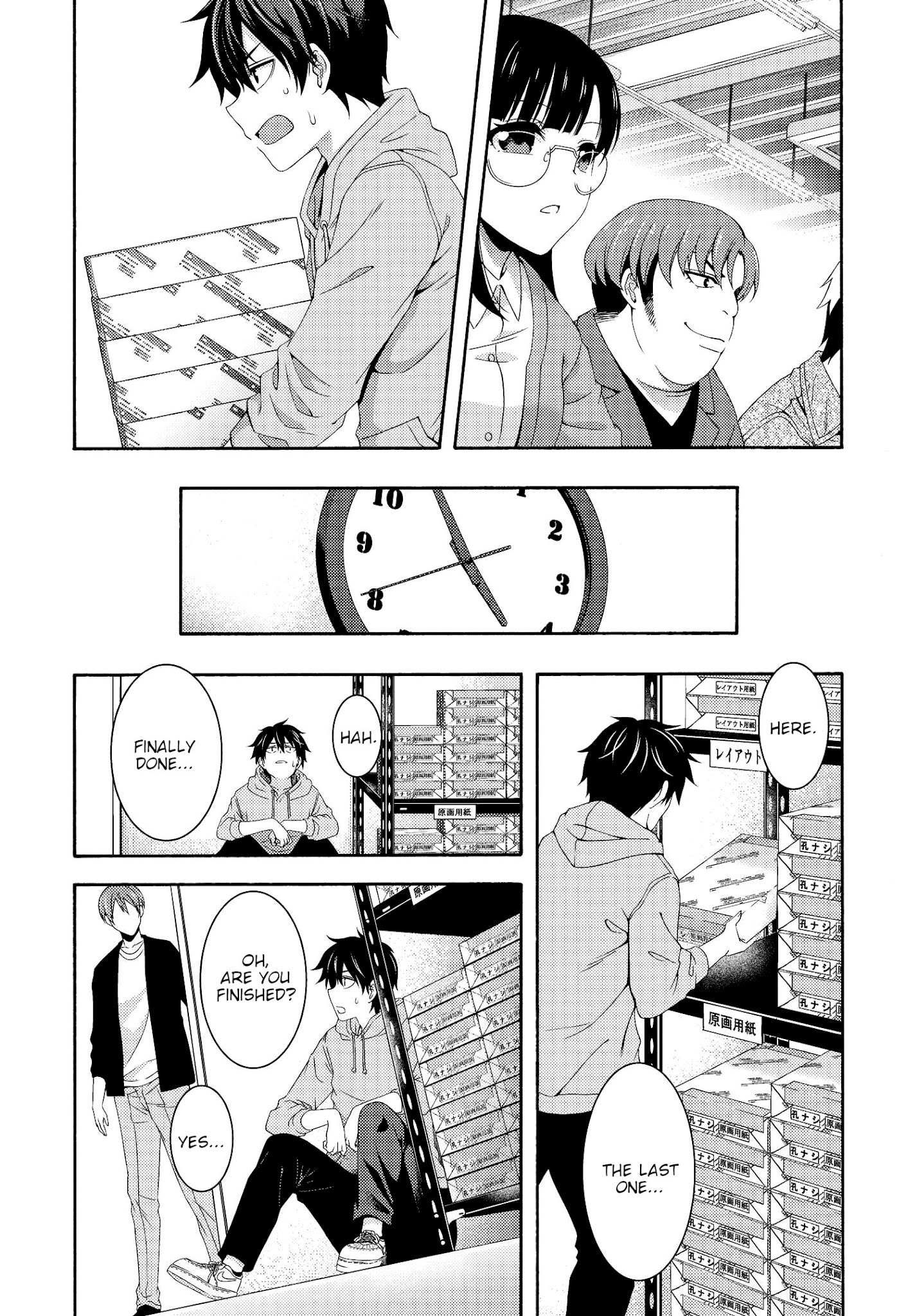 This Is It! - Chapter 1: Production Assistant Shinonome Jiro