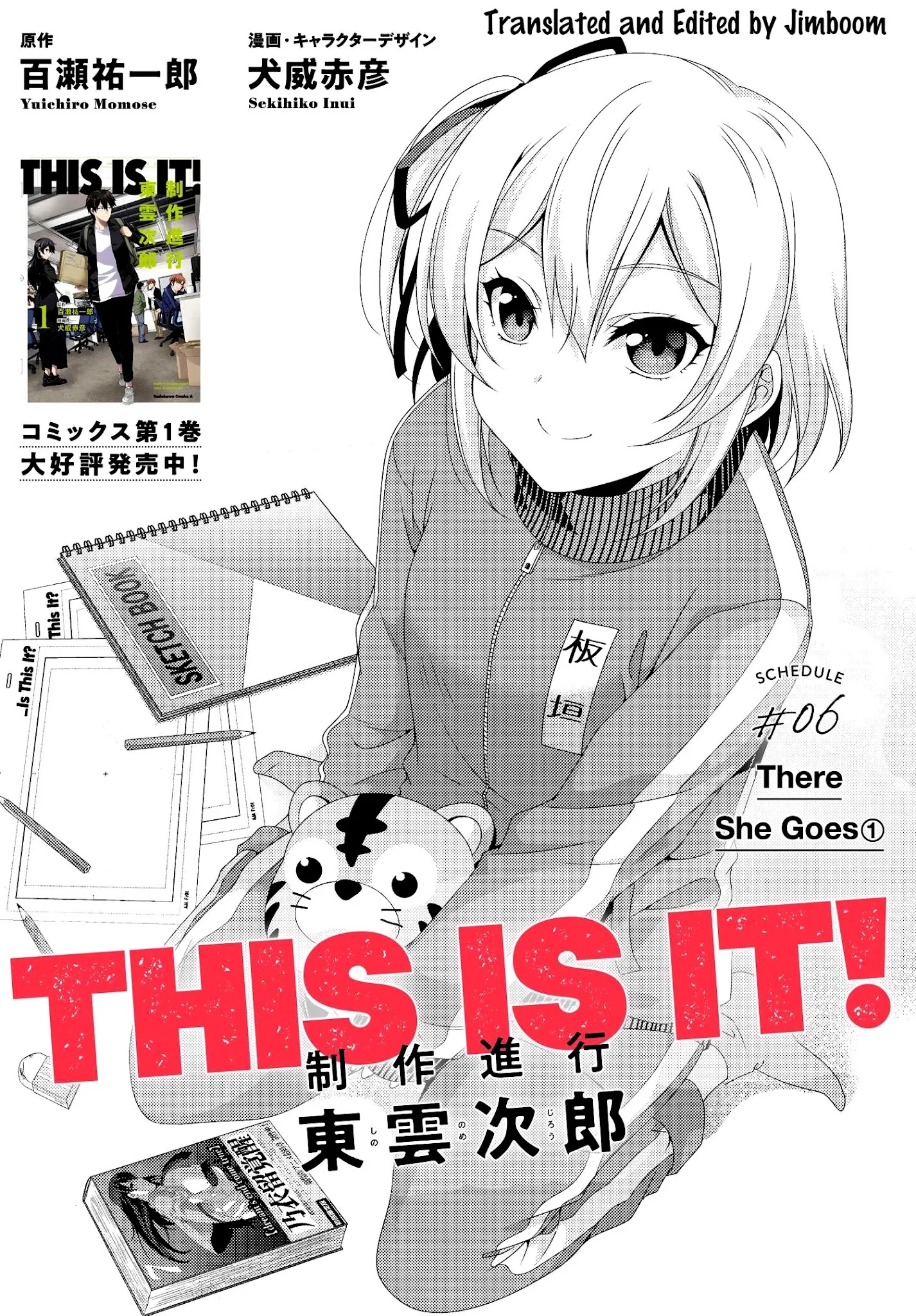 This Is It! - Chapter 6: There She Goes