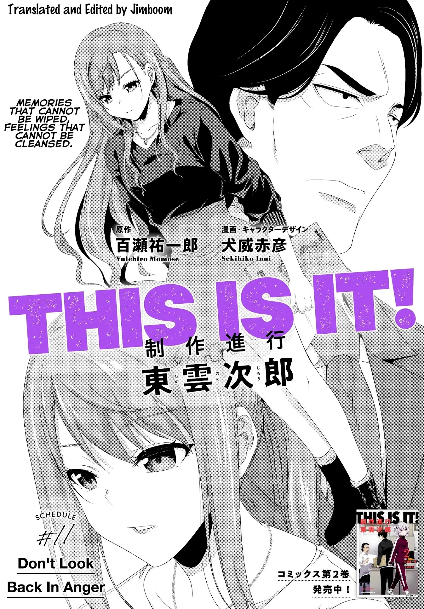 This Is It! - Chapter 11: Don't Look Back In Anger