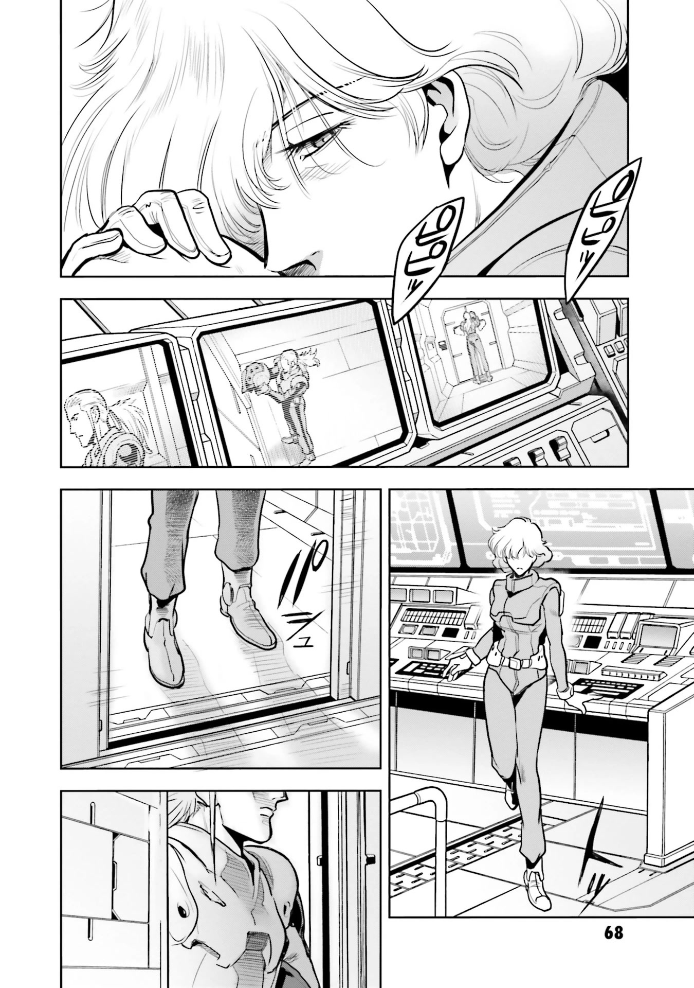 Kidou Senshi Gundam 0083 Rebellion - Chapter 75: Encounter