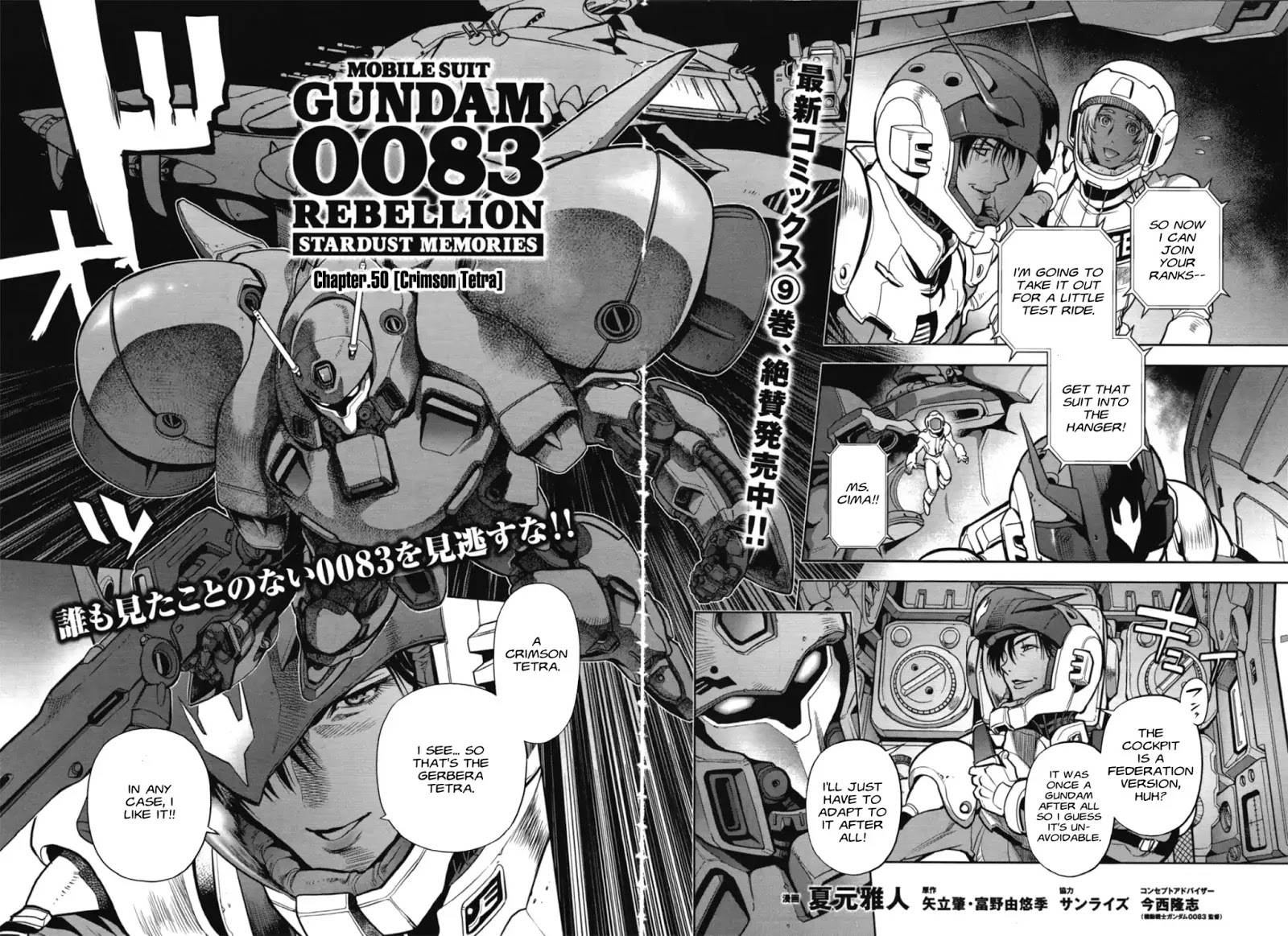 Kidou Senshi Gundam 0083 Rebellion - Chapter 50: Crimson Tetra