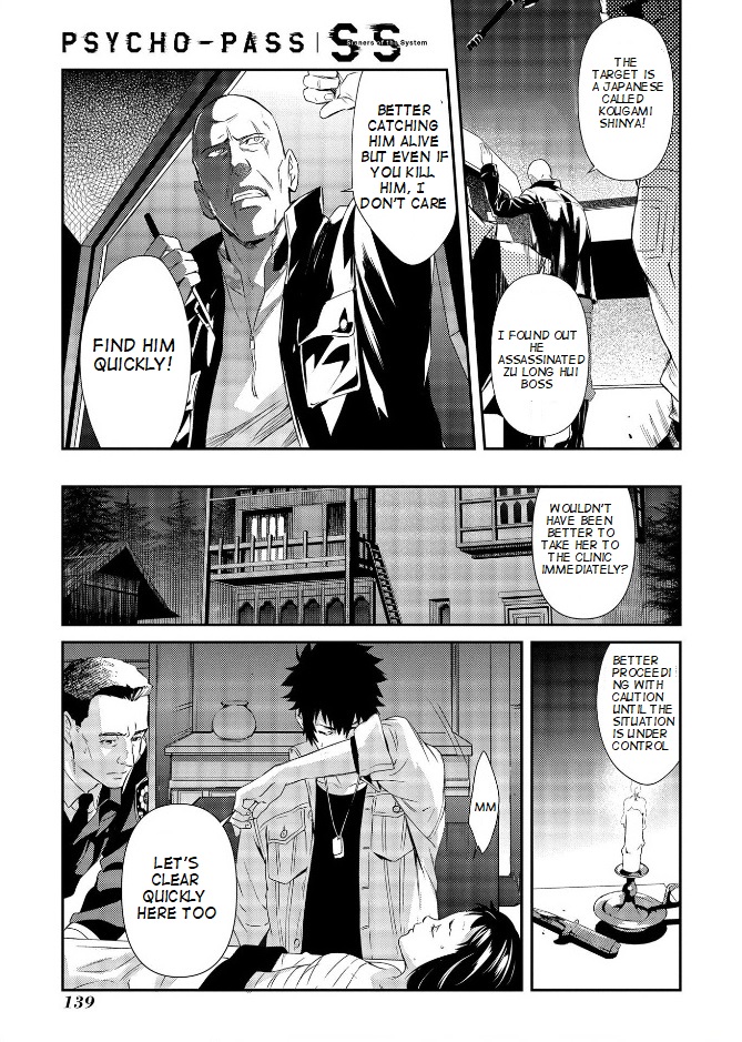 Psycho-Pass: Sinners Of The System Case 3 - Beyond Love And Hate - Vol.1 Chapter 5