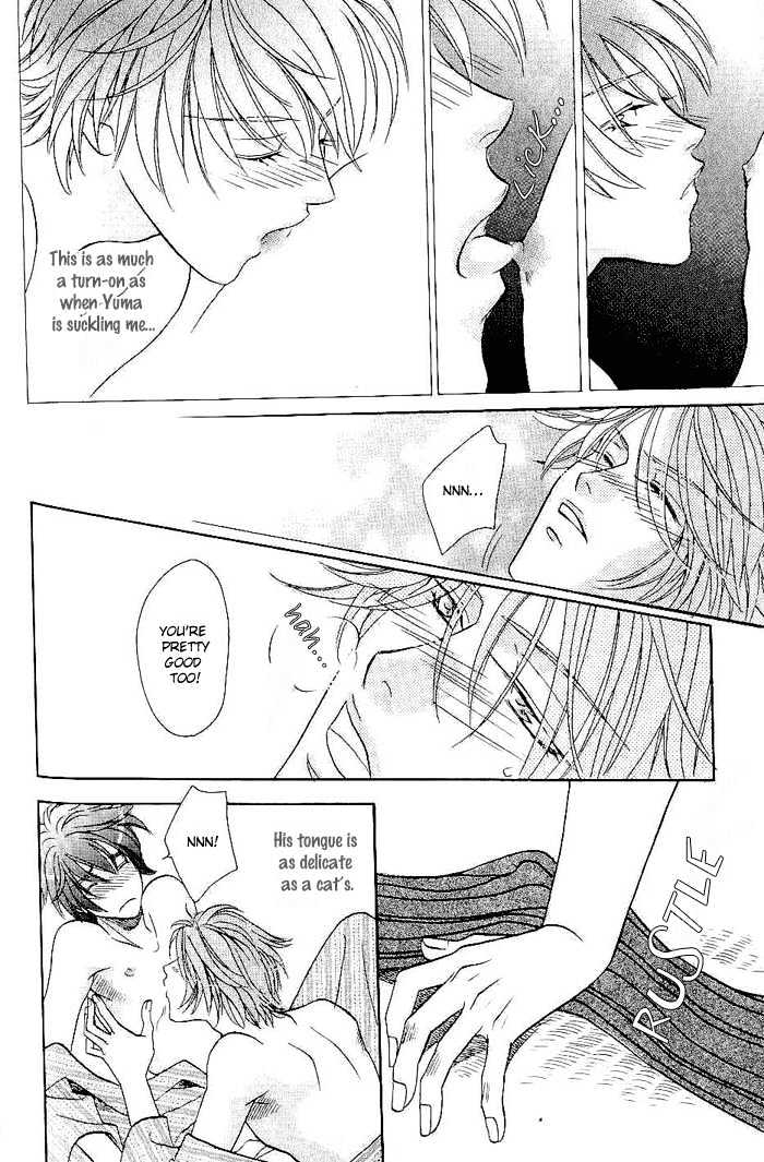 Me Wo Tojite Oide Yo - Vol.1 Chapter 3 : Come With Your Eyes Closed ~ Travel 3