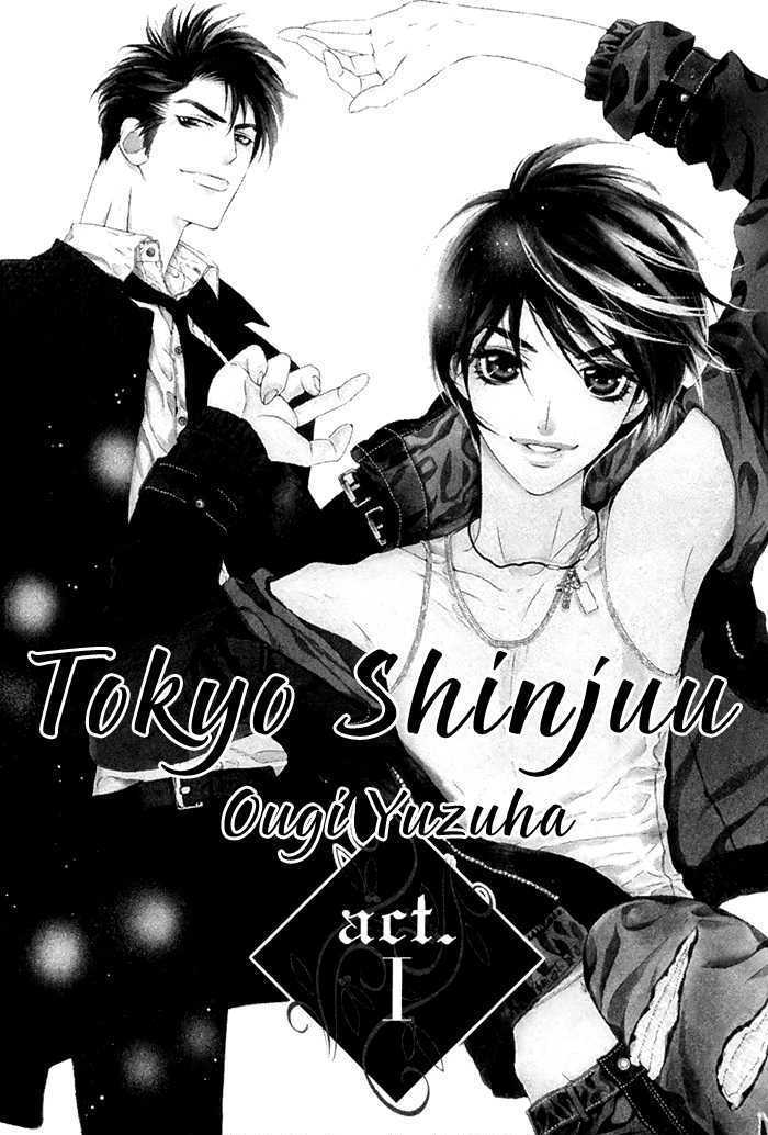 Tokyo Shinjuu - Vol.1 Chapter 1