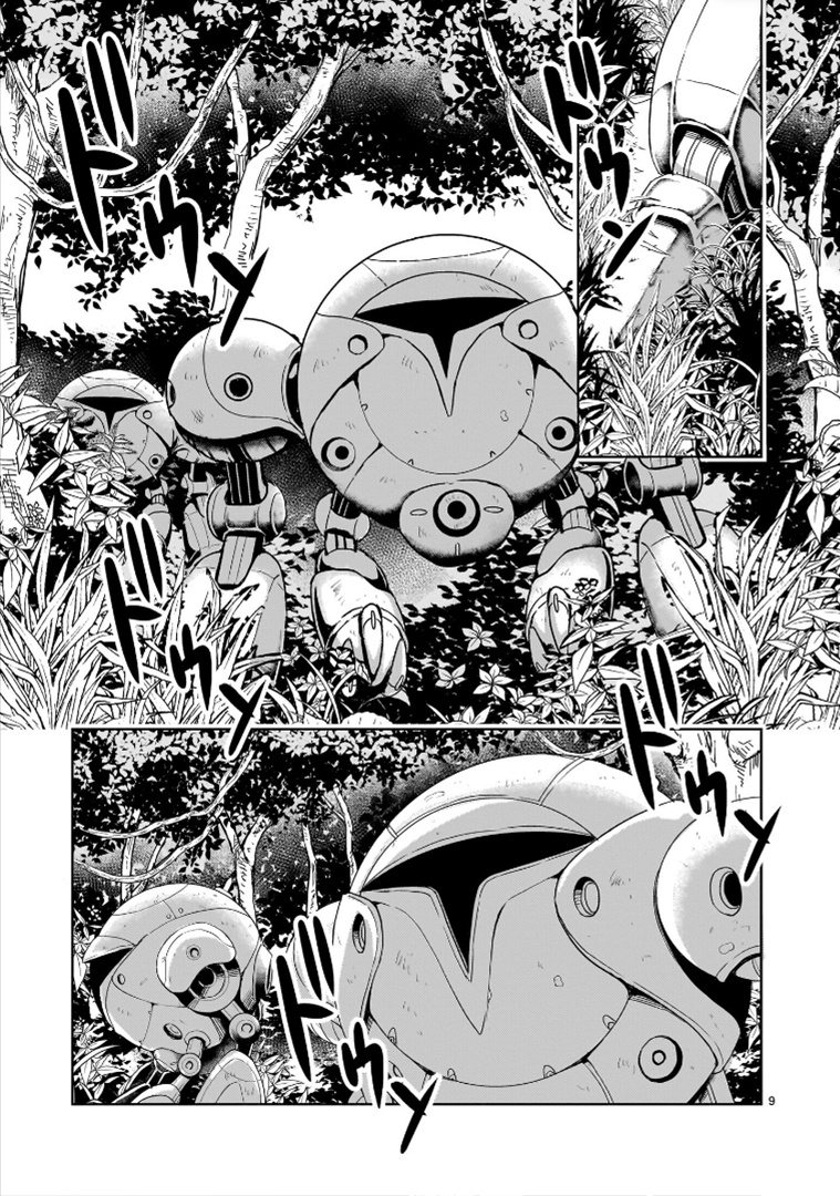 Despair Memory Gundam Sequel - Vol.2 Chapter 15: Mysterious Request