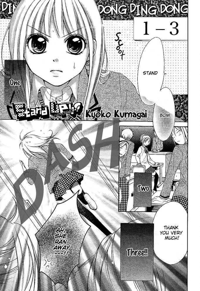 Stand Up!!!!  (Kumagai Kyoko) - Vol.1 Chapter 3