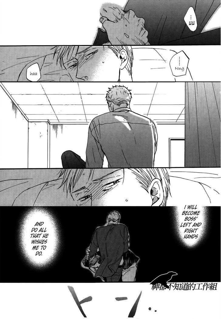 Saezuru Tori Wa Habatakanai - Vol.3 Chapter 13