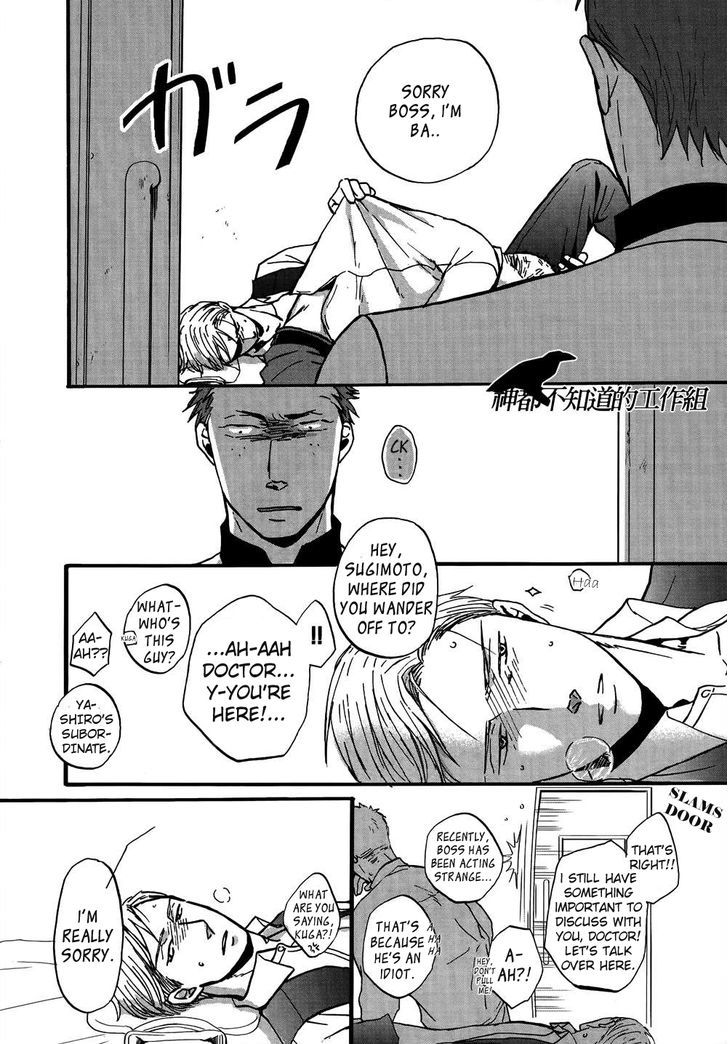 Saezuru Tori Wa Habatakanai - Vol.3 Chapter 13