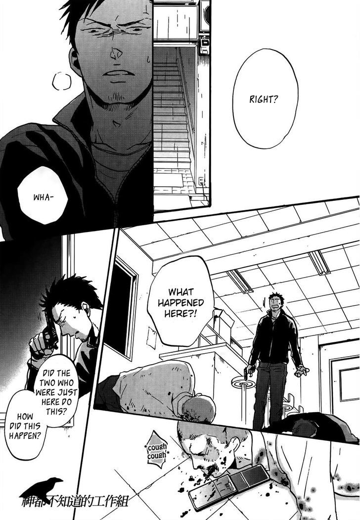 Saezuru Tori Wa Habatakanai - Vol.3 Chapter 13