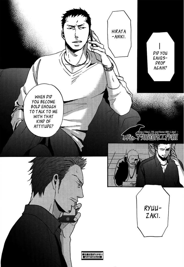 Saezuru Tori Wa Habatakanai - Vol.3 Chapter 13