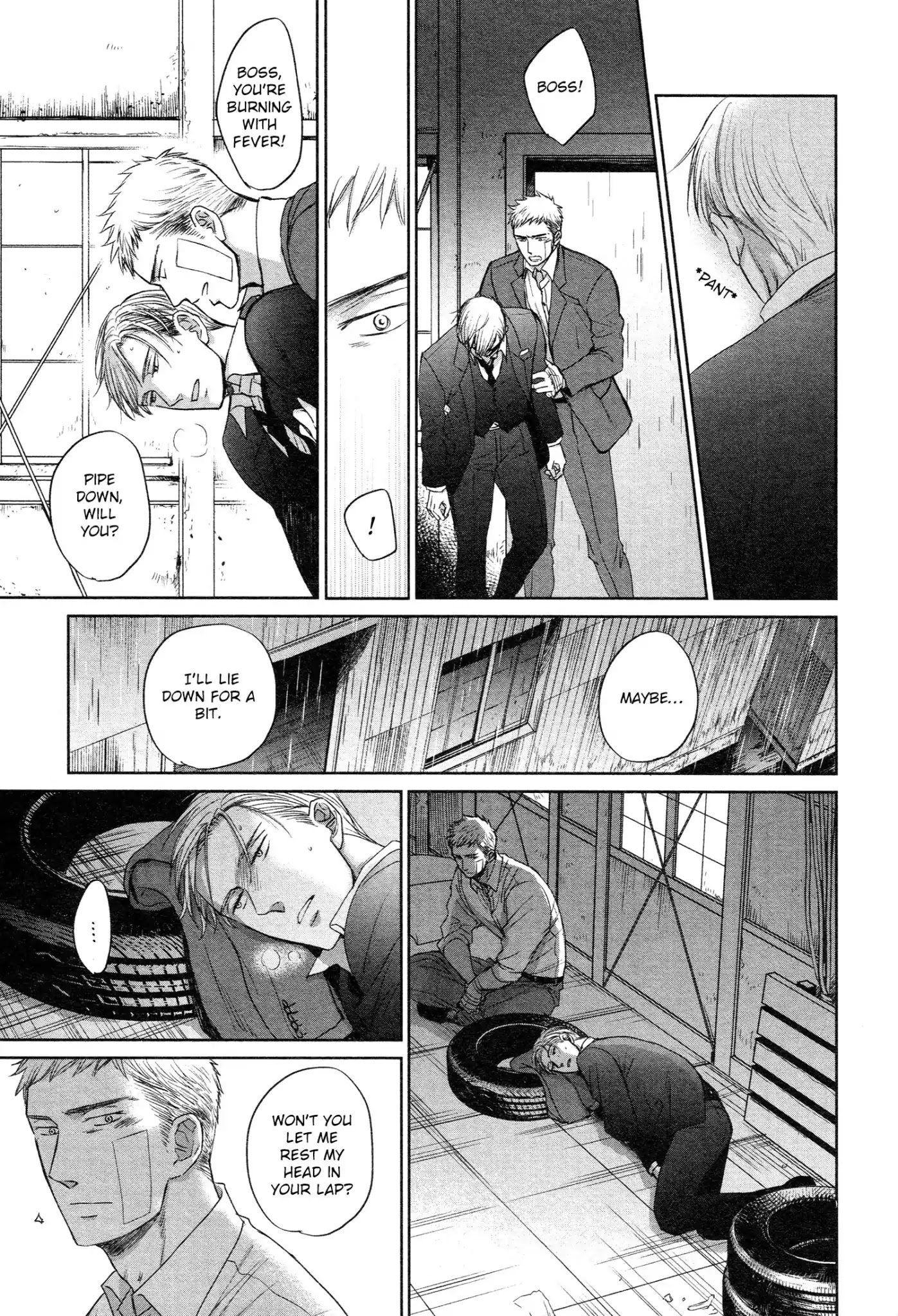 Saezuru Tori Wa Habatakanai - Chapter 33