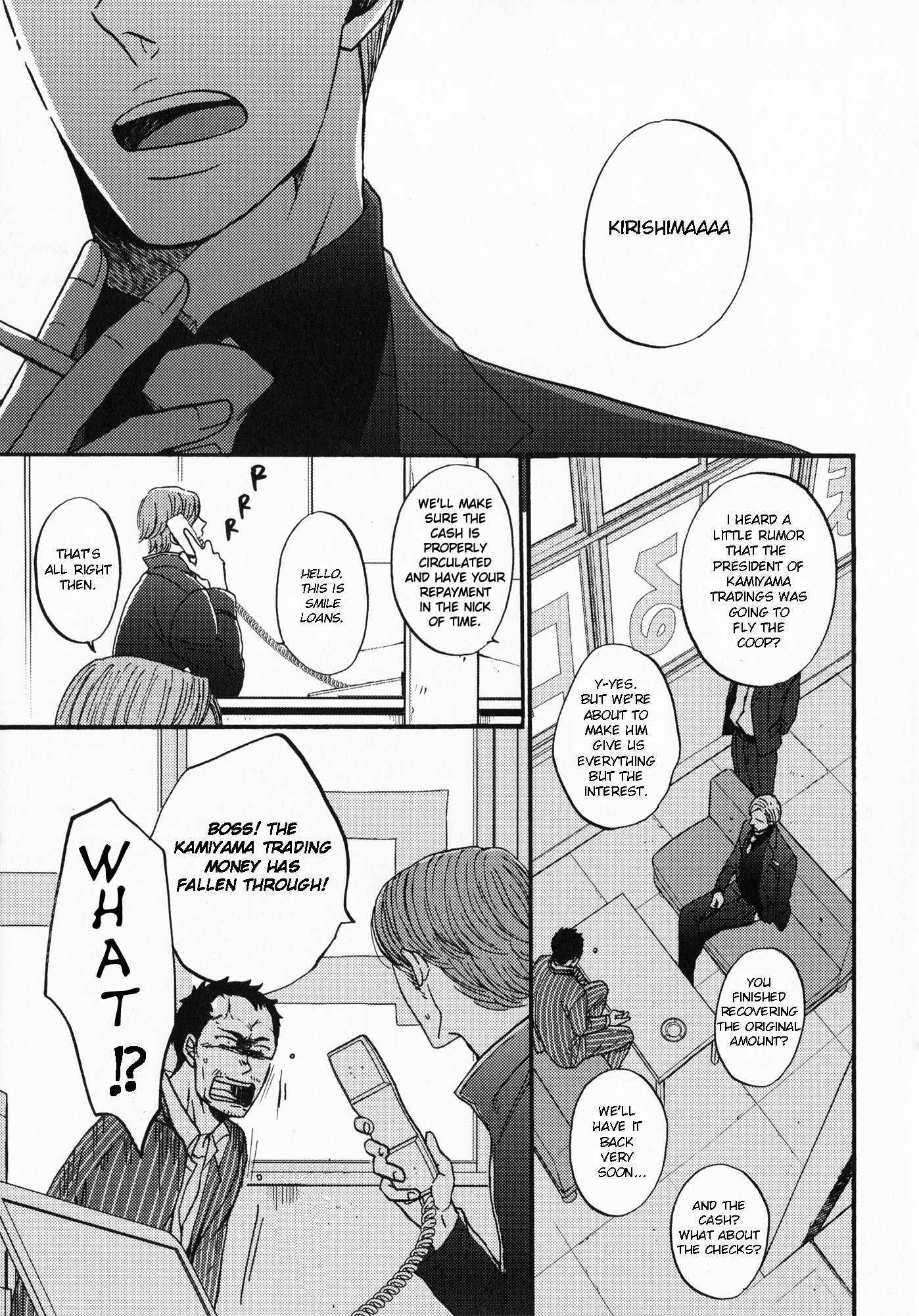 Saezuru Tori Wa Habatakanai - Vol.5 Chapter 28.5: Extras + Booklet "A Flame In The Distance"