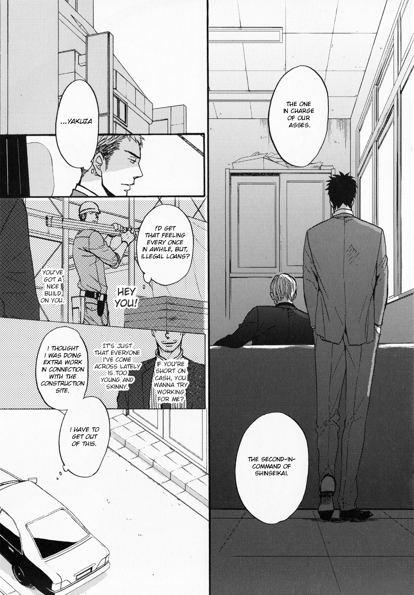 Saezuru Tori Wa Habatakanai - Vol.5 Chapter 28.5: Extras + Booklet "A Flame In The Distance"