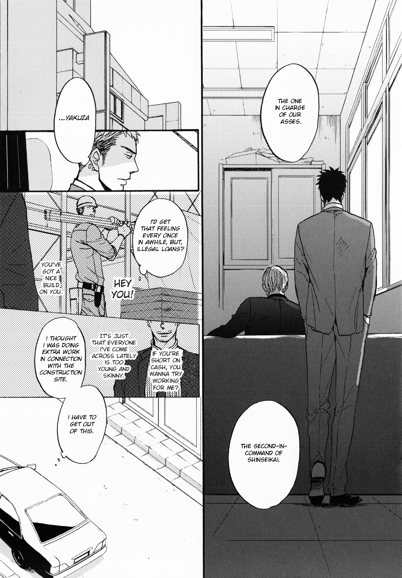 Saezuru Tori Wa Habatakanai - Vol.4 Chapter 23.5 Extra