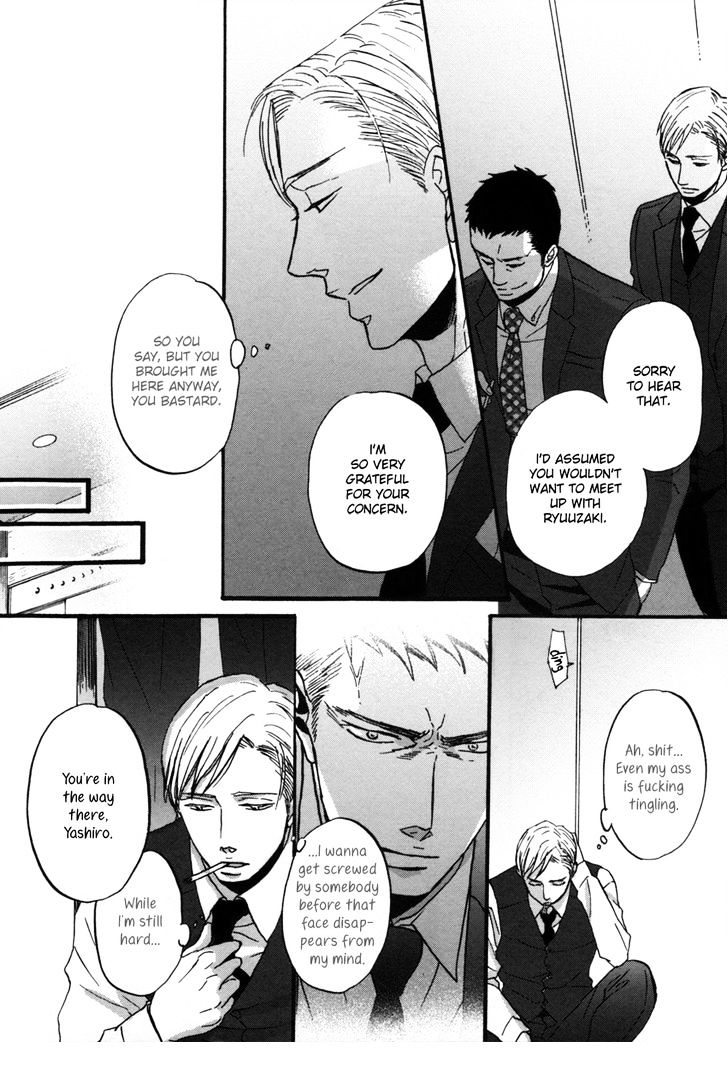 Saezuru Tori Wa Habatakanai - Vol.1 Chapter 3