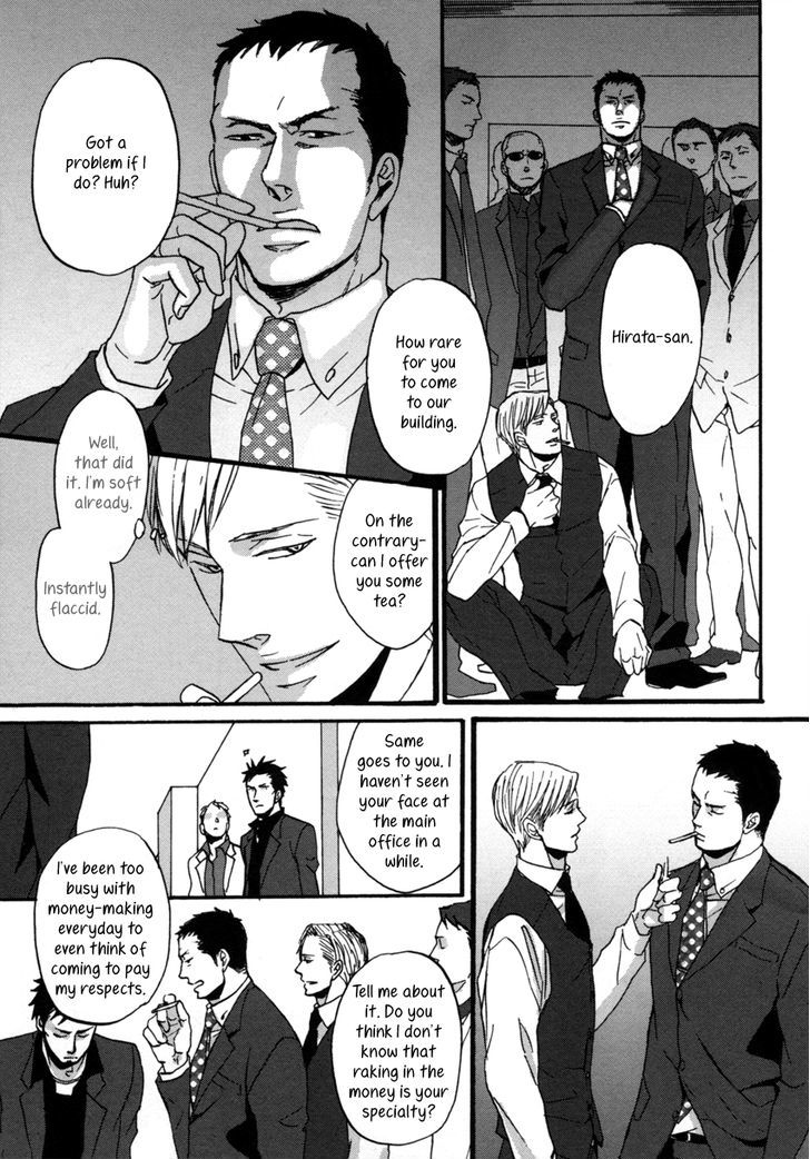 Saezuru Tori Wa Habatakanai - Vol.1 Chapter 3