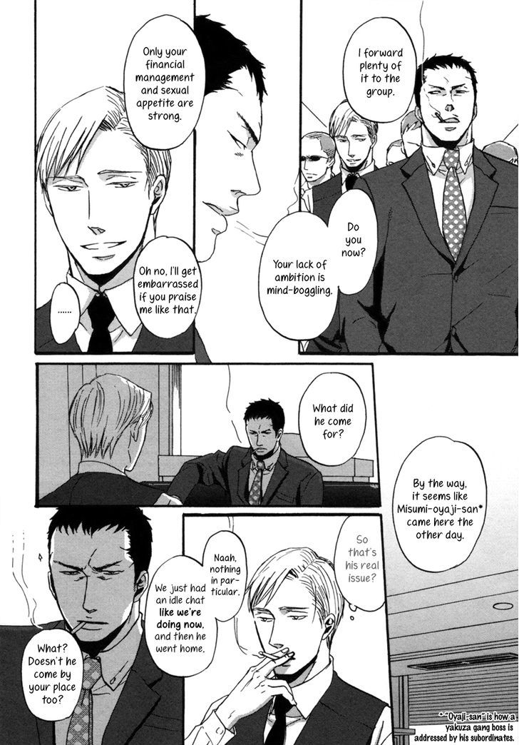 Saezuru Tori Wa Habatakanai - Vol.1 Chapter 3