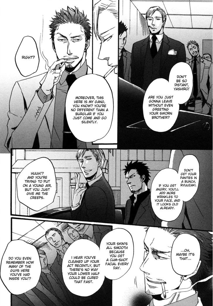 Saezuru Tori Wa Habatakanai - Vol.1 Chapter 3