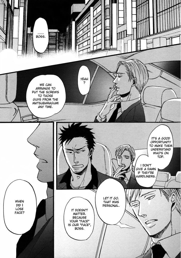 Saezuru Tori Wa Habatakanai - Vol.1 Chapter 3