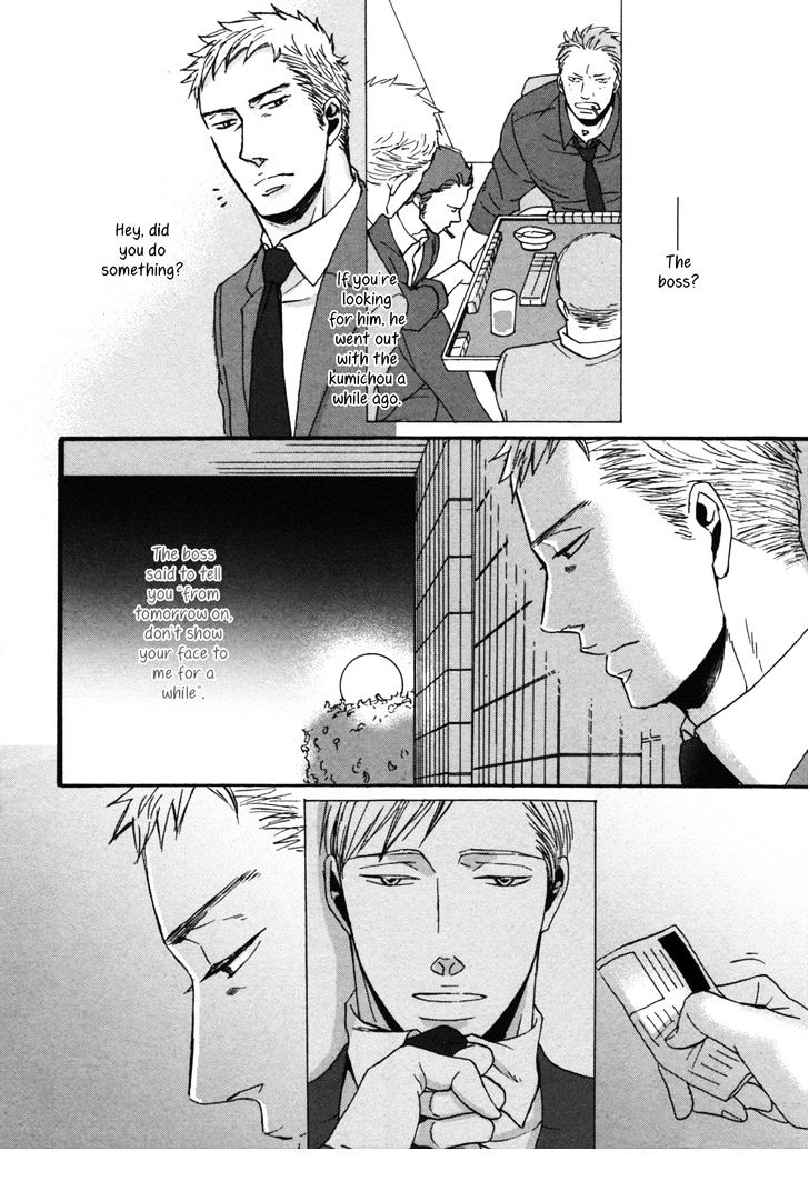 Saezuru Tori Wa Habatakanai - Vol.1 Chapter 3