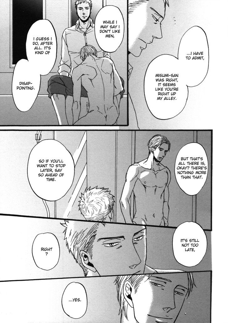 Saezuru Tori Wa Habatakanai - Vol.1 Chapter 3