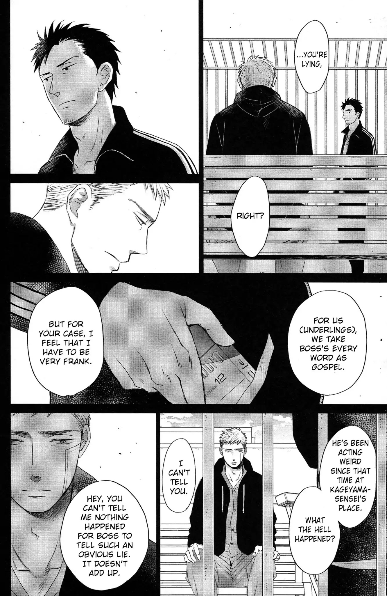 Saezuru Tori Wa Habatakanai - Chapter 35.5: Extra