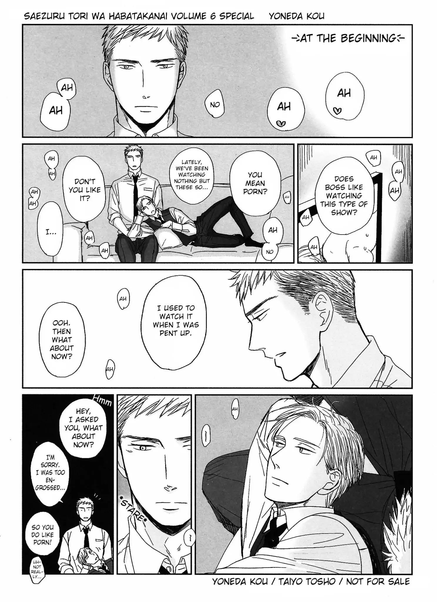 Saezuru Tori Wa Habatakanai - Chapter 35.5: Extra