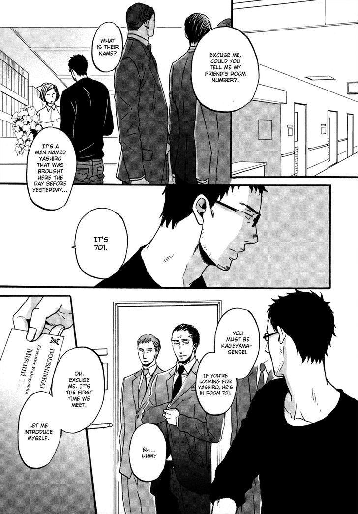 Saezuru Tori Wa Habatakanai - Vol.2 Chapter 11