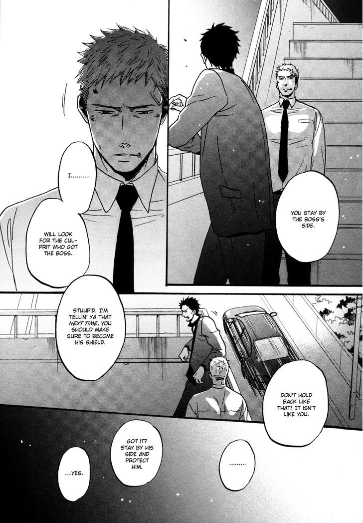 Saezuru Tori Wa Habatakanai - Vol.2 Chapter 11