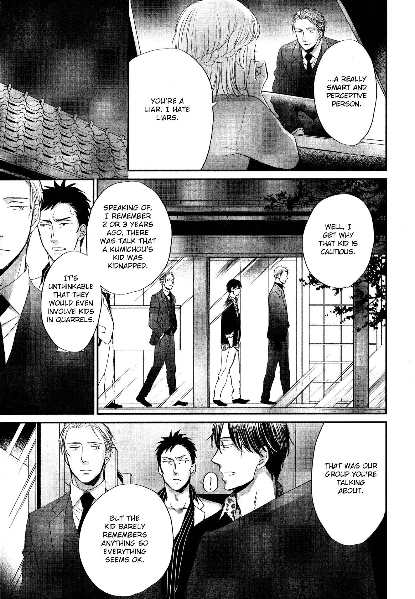 Saezuru Tori Wa Habatakanai - Chapter 42