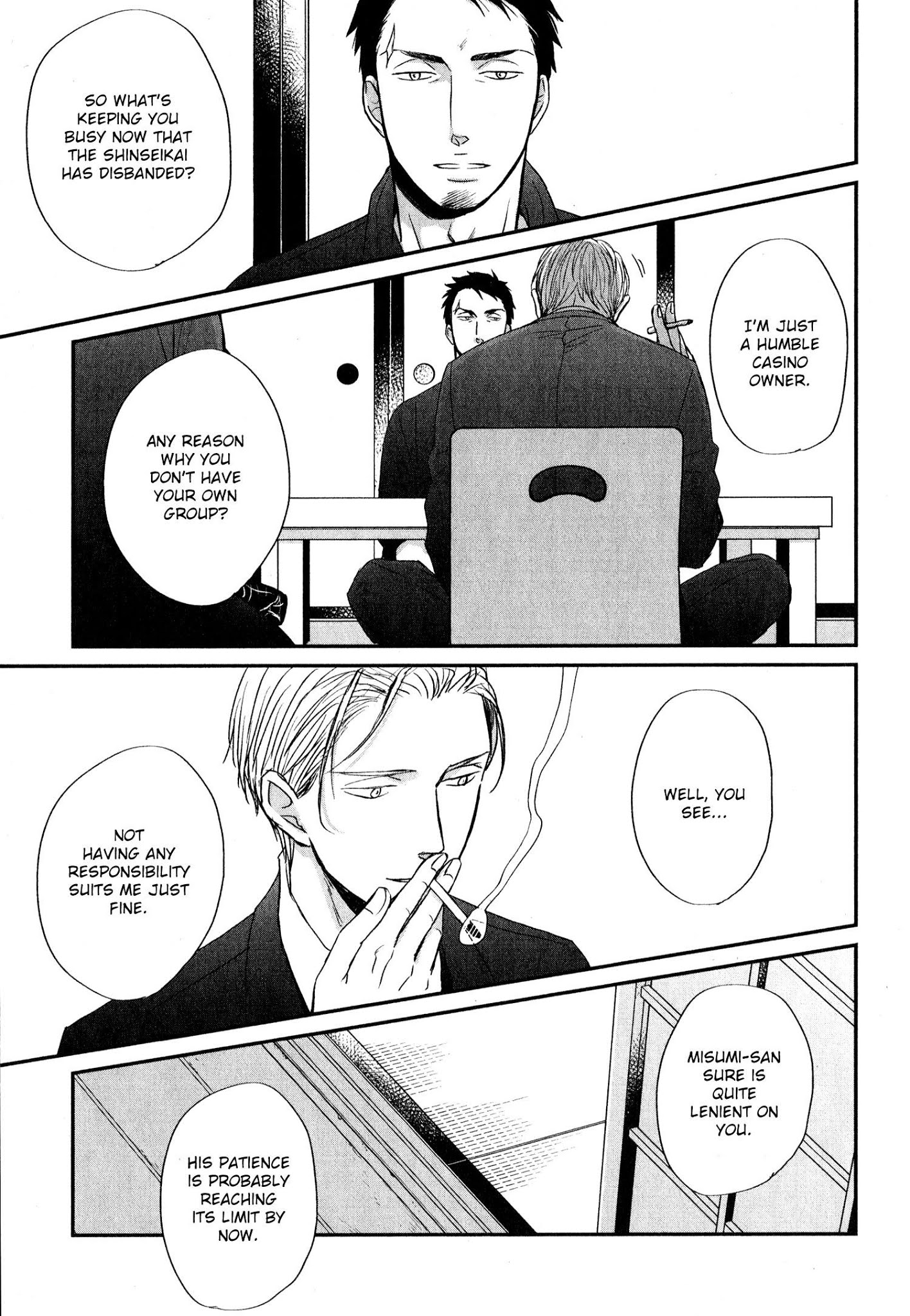 Saezuru Tori Wa Habatakanai - Chapter 42