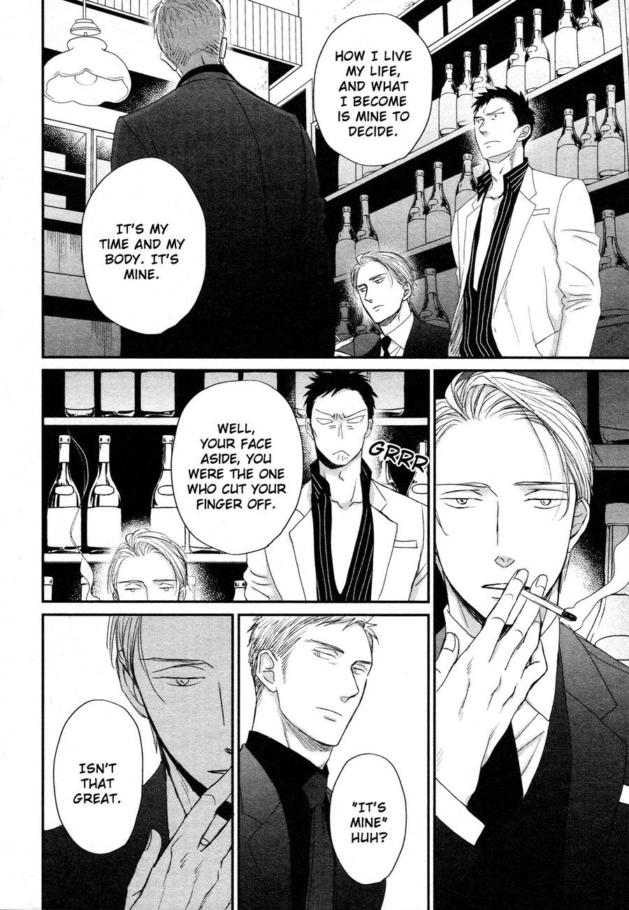 Saezuru Tori Wa Habatakanai - Chapter 41