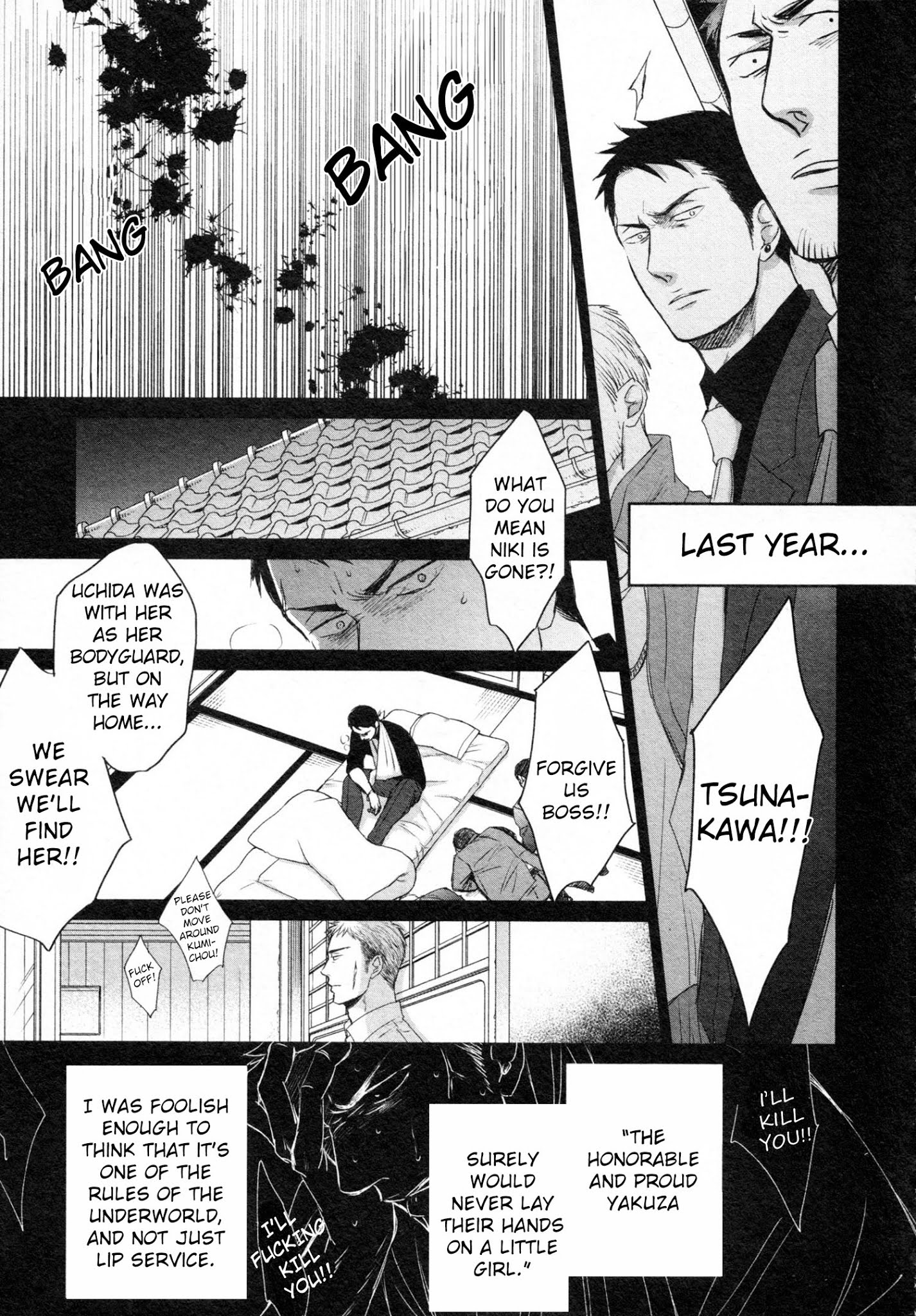 Saezuru Tori Wa Habatakanai - Chapter 37