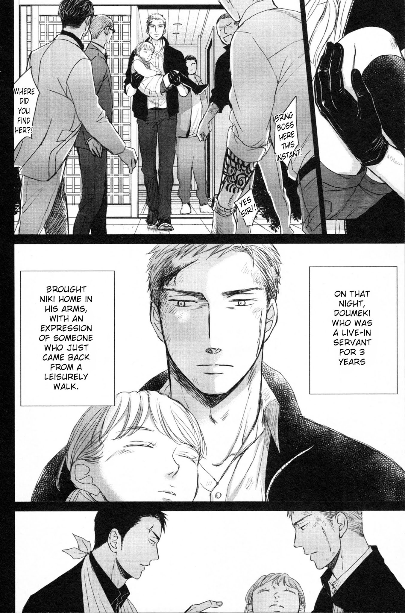 Saezuru Tori Wa Habatakanai - Chapter 37