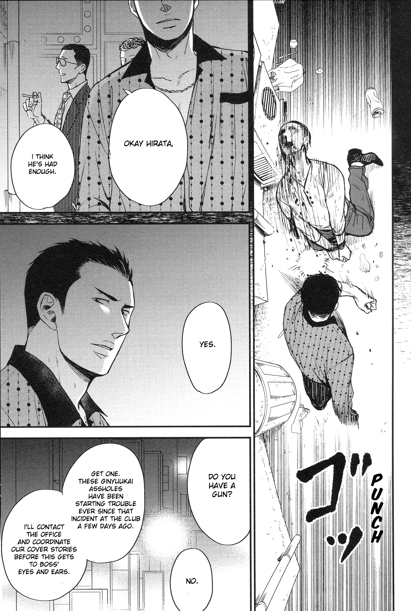 Saezuru Tori Wa Habatakanai - Chapter 28