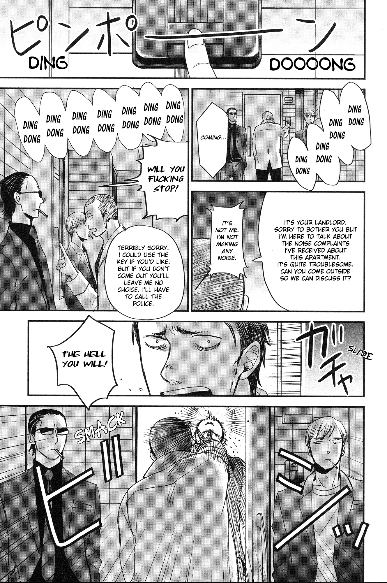 Saezuru Tori Wa Habatakanai - Chapter 28