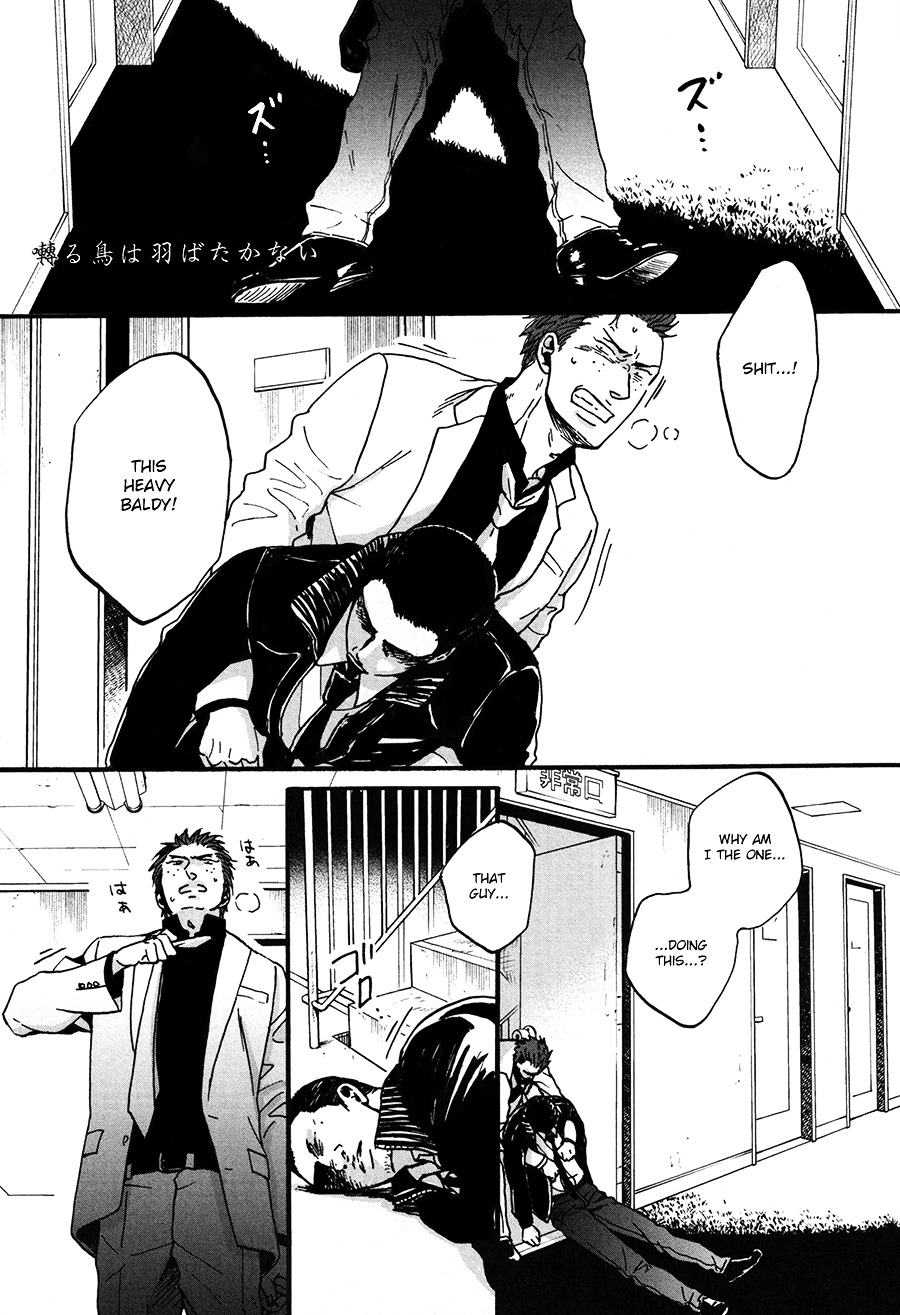 Saezuru Tori Wa Habatakanai - Vol.4 Chapter 16