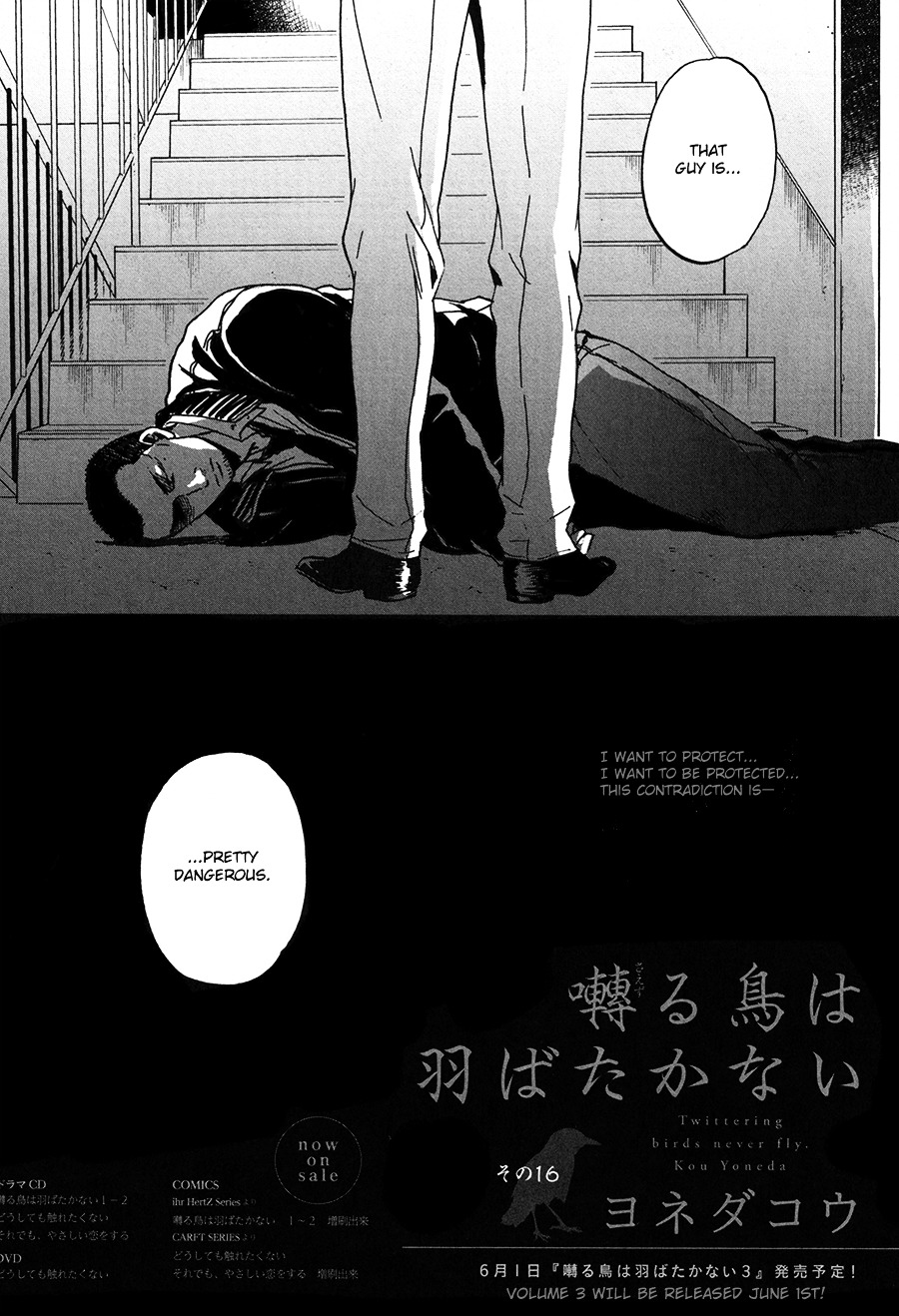 Saezuru Tori Wa Habatakanai - Vol.4 Chapter 16