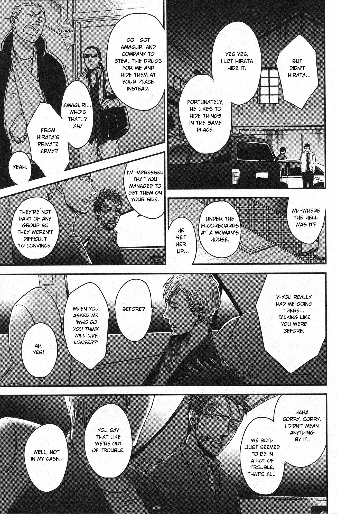 Saezuru Tori Wa Habatakanai - Chapter 27