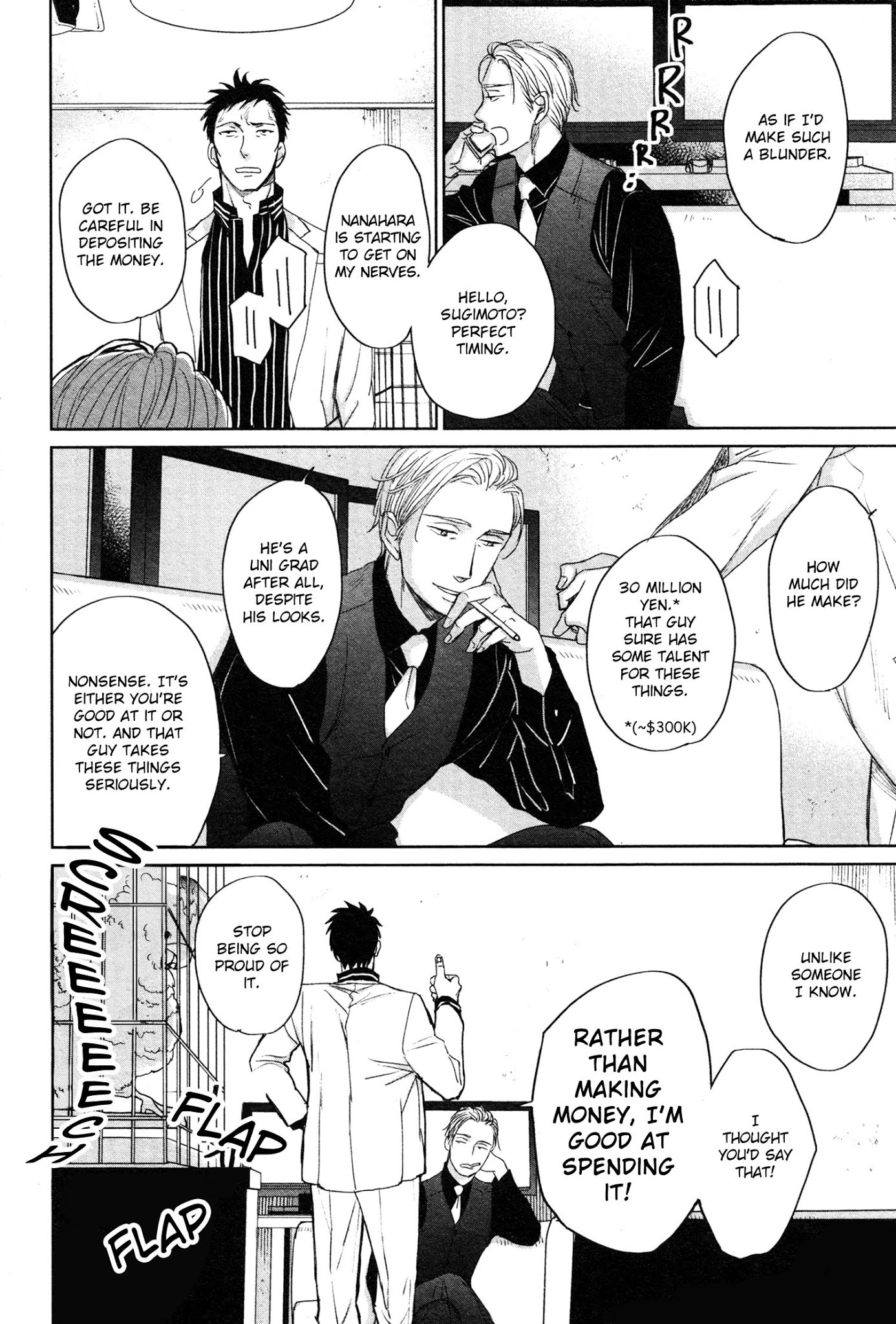 Saezuru Tori Wa Habatakanai - Chapter 36