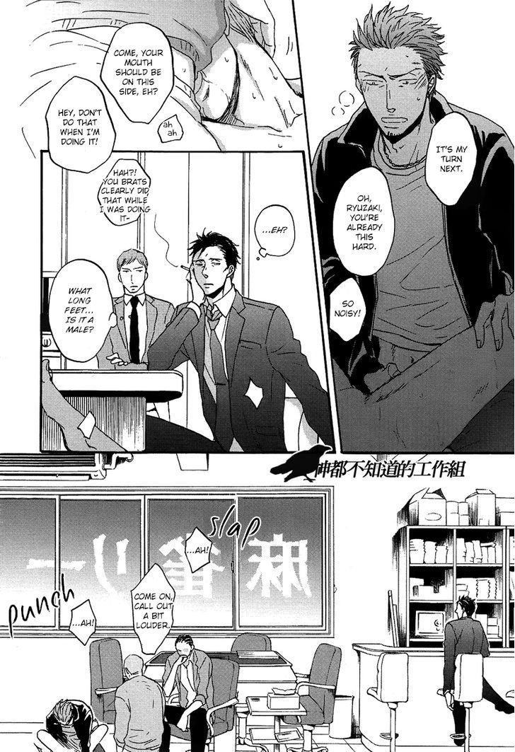 Saezuru Tori Wa Habatakanai - Vol.2 Chapter 9