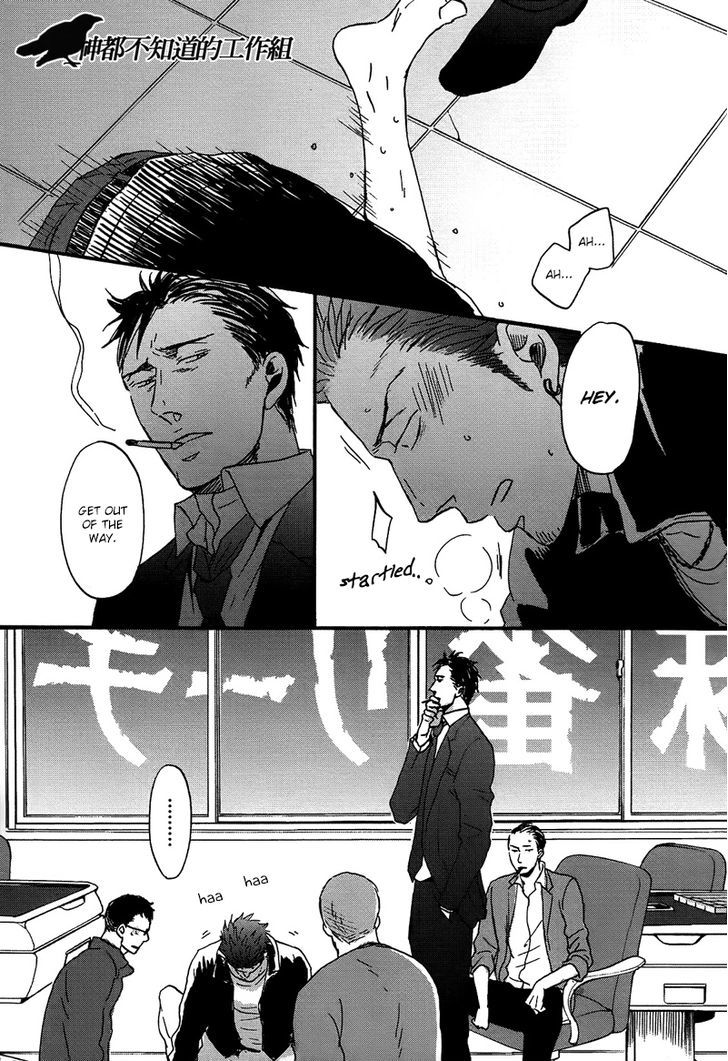 Saezuru Tori Wa Habatakanai - Vol.2 Chapter 9