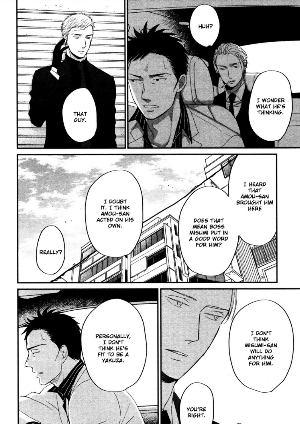 Saezuru Tori Wa Habatakanai - Chapter 45