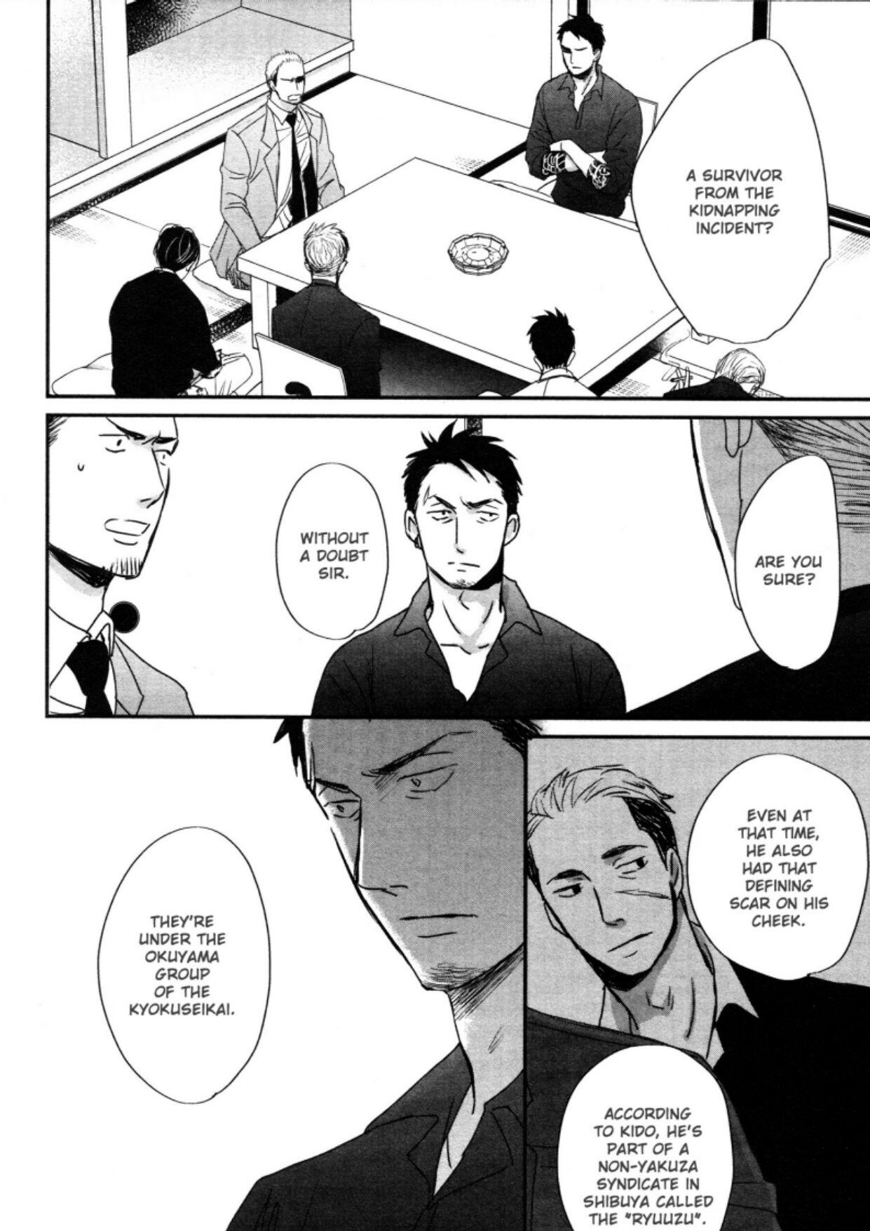 Saezuru Tori Wa Habatakanai - Chapter 45