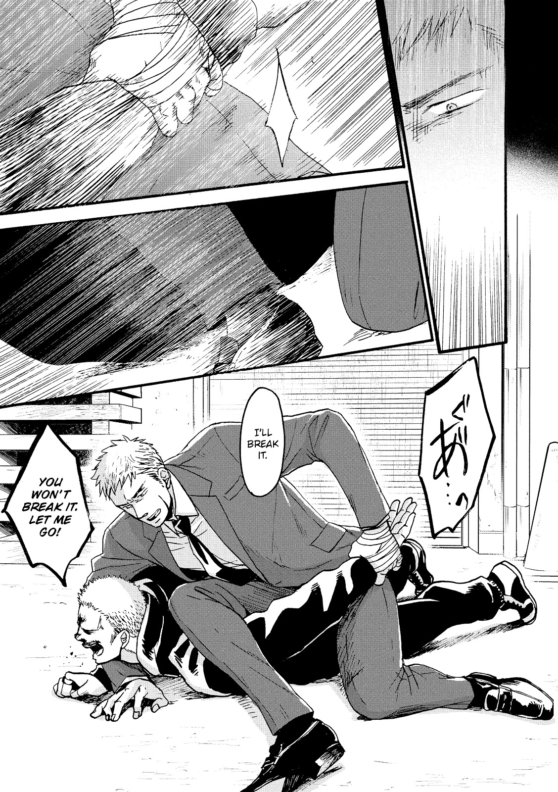 Saezuru Tori Wa Habatakanai - Vol.5 Chapter 20