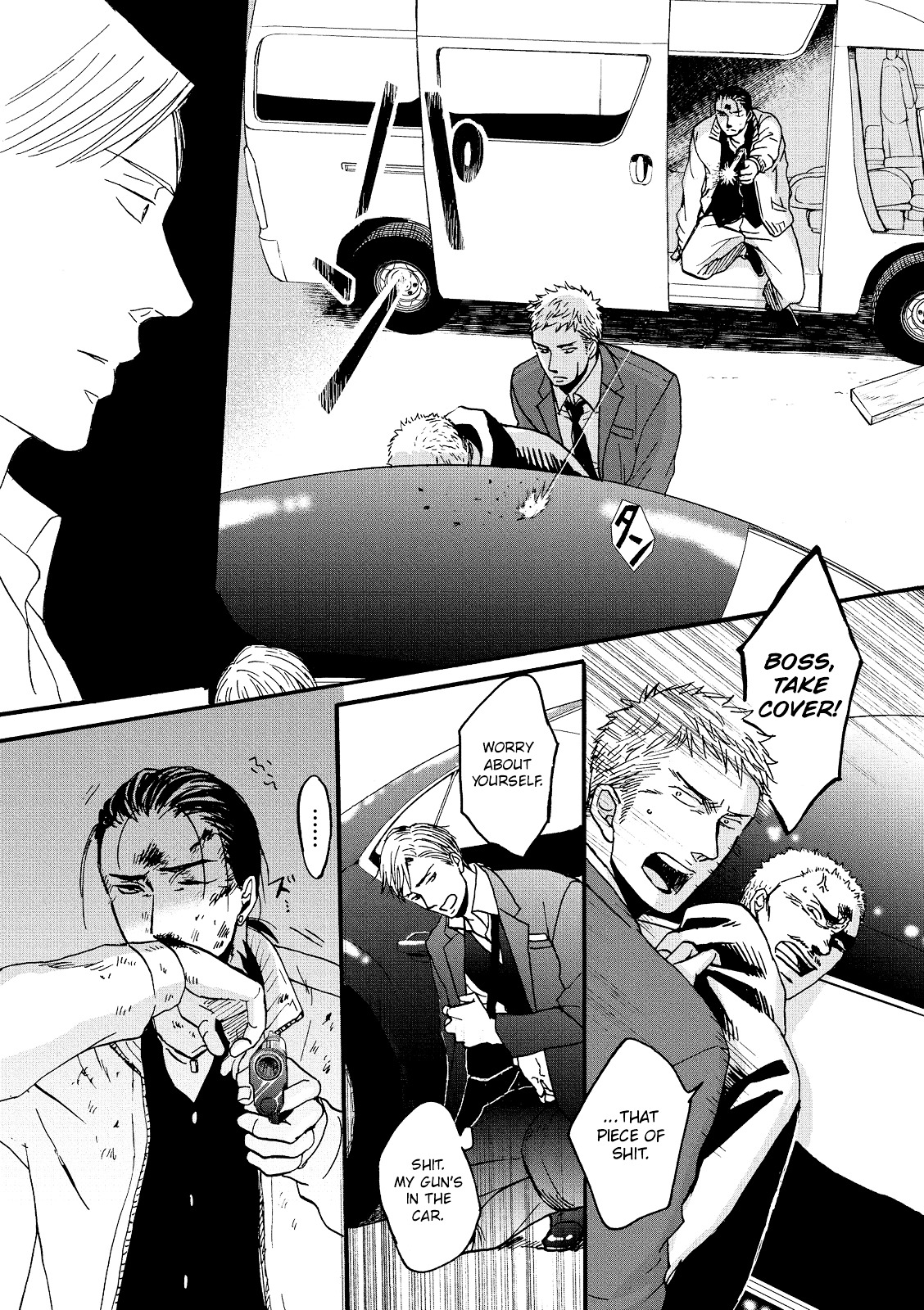 Saezuru Tori Wa Habatakanai - Vol.5 Chapter 20