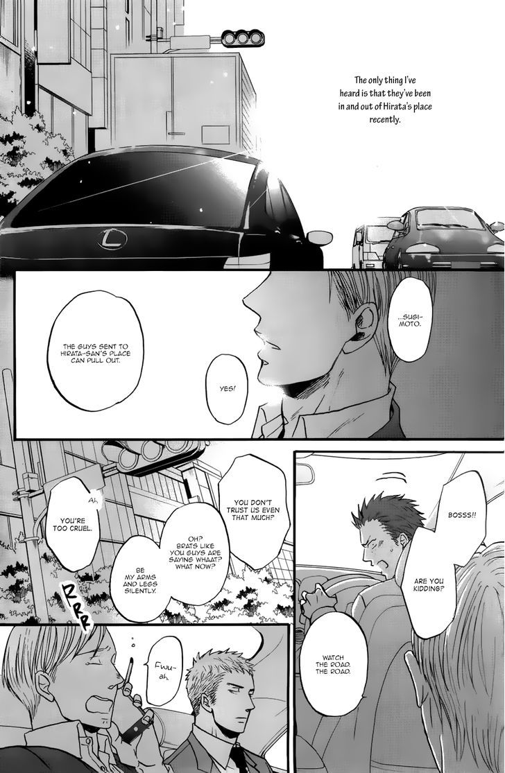 Saezuru Tori Wa Habatakanai - Vol.3 Chapter 15