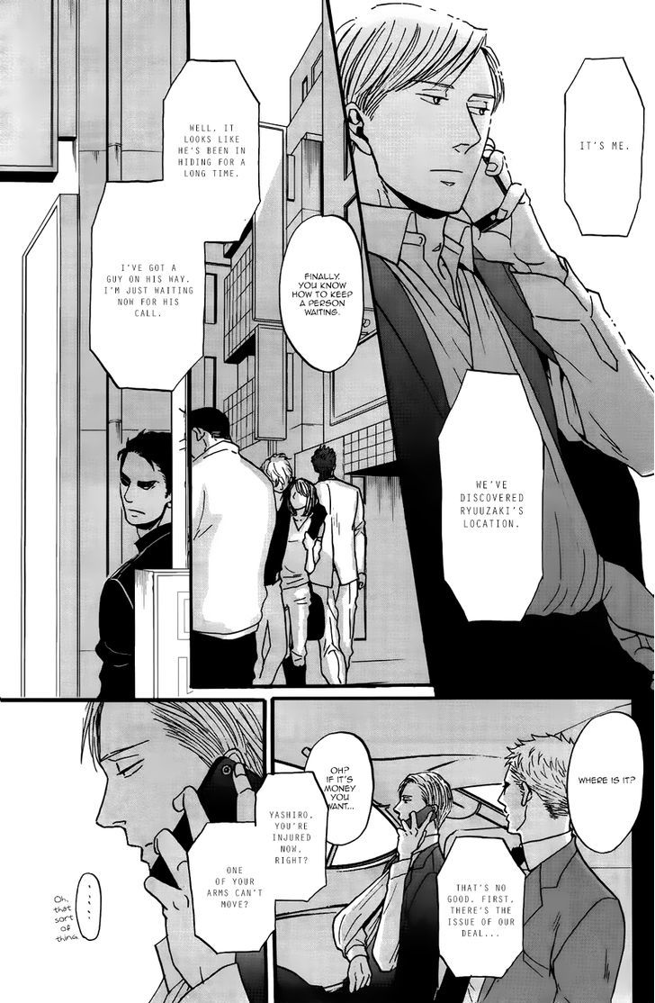 Saezuru Tori Wa Habatakanai - Vol.3 Chapter 15